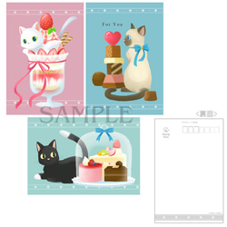ポストカード　猫とスイーツ 3種6枚セット 2枚目の画像