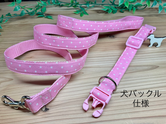 犬　首輪＆リードセット　水玉　定番　人気　ライトピンク　パステルカラー　小型犬 1枚目の画像