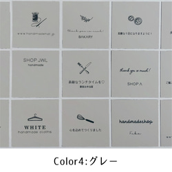 【SPC-001】※角丸※  名入り　ショップカード　アクセサリー台紙 10枚目の画像