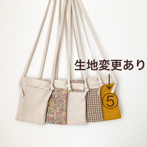 ナチュラル素材のスマホポシェット【送料無料】コットンリネン｜スマホ