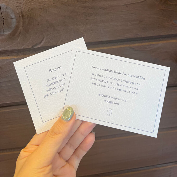 CDジャケット風 招待状 /50部~ 