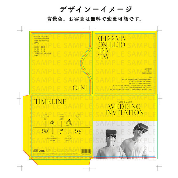 CDジャケット風 招待状 /50部~ 