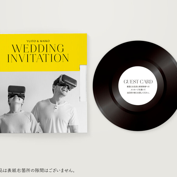 CDジャケット風 招待状 /50部~ 