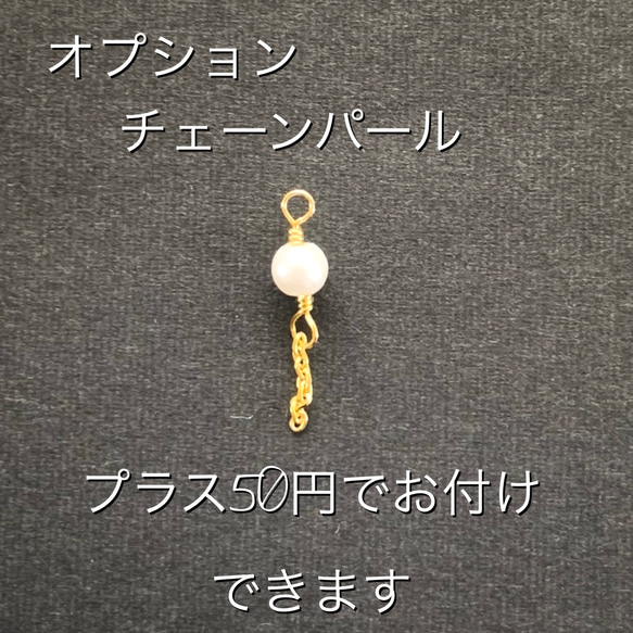 イヤーカフ☪︎忘れな草  アクアblue☪︎片耳 5枚目の画像