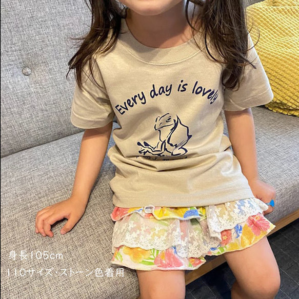 キッズTシャツ　かえるTシャツ　子供　男女兼用　オリジナルtシャツ　女の子　男の子 6枚目の画像