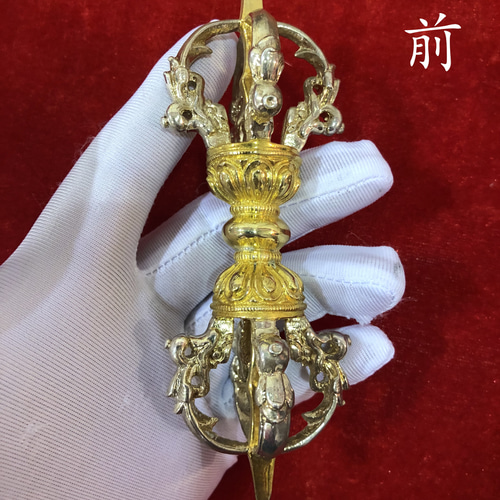 チベット密教法器 五鈷杵 金剛杵 仏教法具 真鍮製 vajra 13.5cm その他 