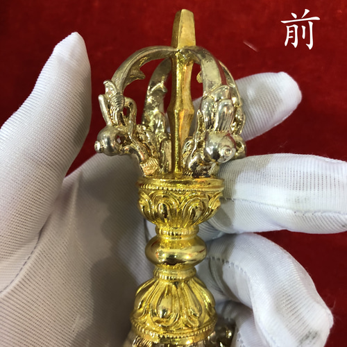 チベット密教法器 五鈷杵 金剛杵 仏教法具 真鍮製 vajra 13.5cm その他 