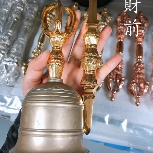 チベット仏教法器 真言宗 セット（小）鐘 金剛盤 独鈷杵 三鈷杵