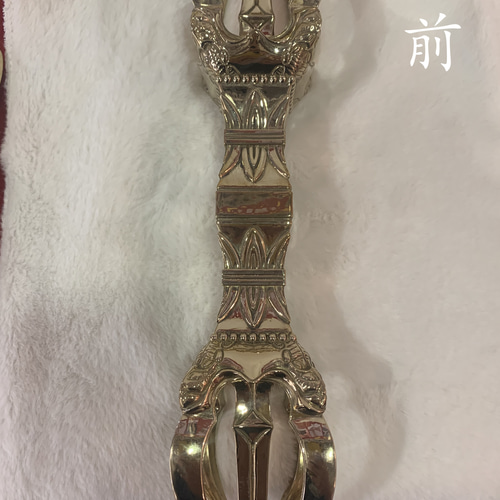 密教法器 ウザシャモ五鈷金剛杵 仏教法具 真鍮製 vajra 30.5CM その他 