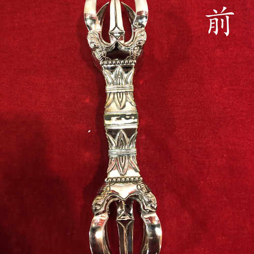 密教法器 ウザシャモ五鈷金剛杵 仏教法具 真鍮製 vajra 30.5CM その他 
