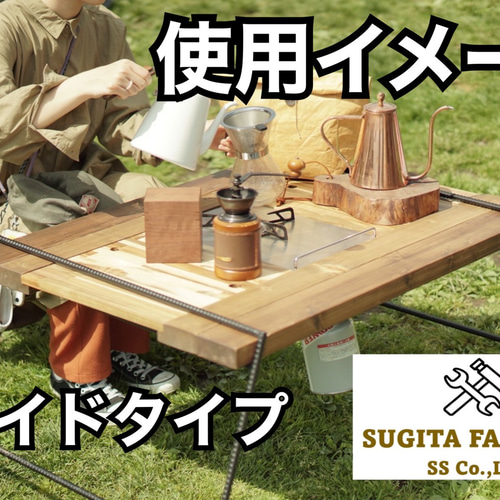 スノーピークIGT対応木製フレーム・木製天板・アイアンレッグ スノーピークIGT対応木製フレーム・木製天板・アイアンレッグ