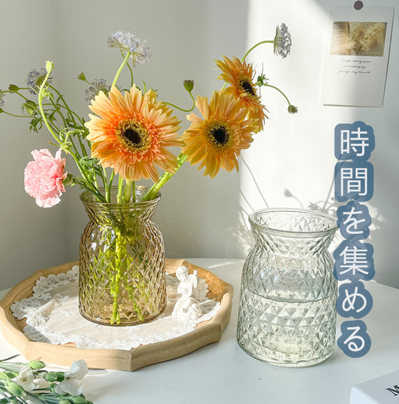 時間を集める】ガラスの花瓶 生け花 食卓の置物 一輪挿し・花瓶・花器 