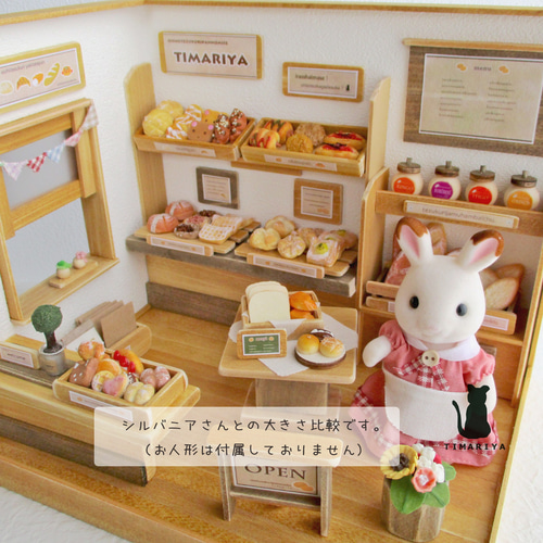 あなただけのパン屋さん（名入れ）ミニチュア・ミニチュアフード