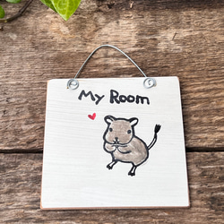 うさぎさんのマイルームサイン おもちゃ・ペット小物 Johnny