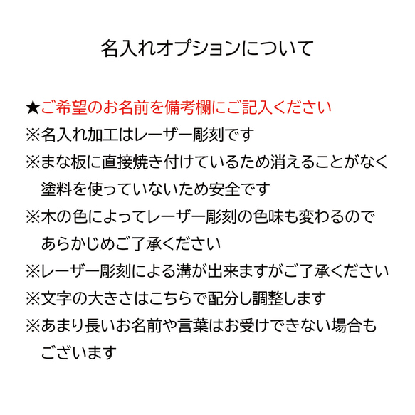 持ち手のついたまな板 28×18×2 京都ひのき 一枚板 接着剤不使用 6枚目の画像