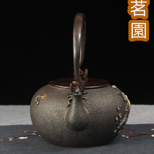【鉄瓶】使用保管品  在銘 紋 銅提 銅蓋 鉄瓶 鉄壺 ☆新品☆鉄器 鎏金鉄瓶 喜上眉梢壺 銅製蓋 銅製取っ手☆茶道具 未塗装
