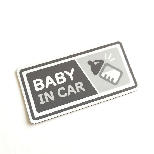 ４.５×９cm【★BABY IN CAR マグネットステッカー/モノトーングレー】赤ちゃん 子供 乗車 セーフティサイン 2枚目の画像