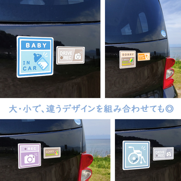 ４.５×９cm【★BABY IN CAR マグネットステッカー/モノトーングレー】赤ちゃん 子供 乗車 セーフティサイン 10枚目の画像