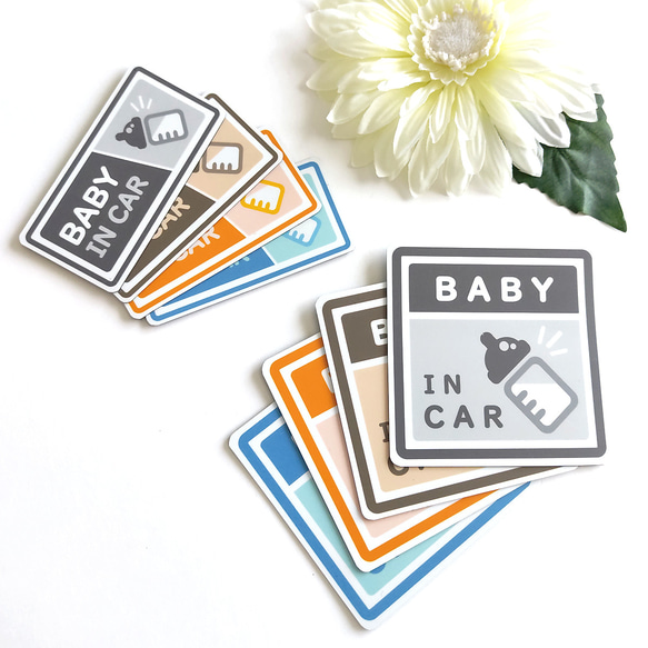 ４.５×９cm【★BABY IN CAR マグネットステッカー/ブラウンベージュ】赤ちゃん 子供 乗車 セーフティサイン 9枚目の画像