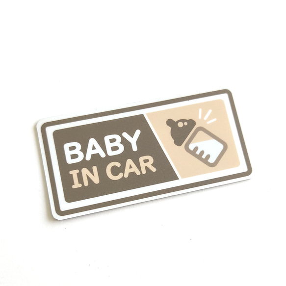 ４.５×９cm【★BABY IN CAR マグネットステッカー/ブラウンベージュ】赤ちゃん 子供 乗車 セーフティサイン 2枚目の画像