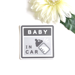 ９×９cm【★BABY IN CAR マグネットステッカー/モノトーングレー】赤ちゃん 子供 乗車中 セーフティサイン 1枚目の画像
