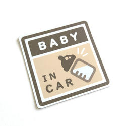 ９×９cm【★BABY IN CAR マグネットステッカー/ブラウンベージュ】赤ちゃん 子供 乗車中 セーフティサイン 2枚目の画像