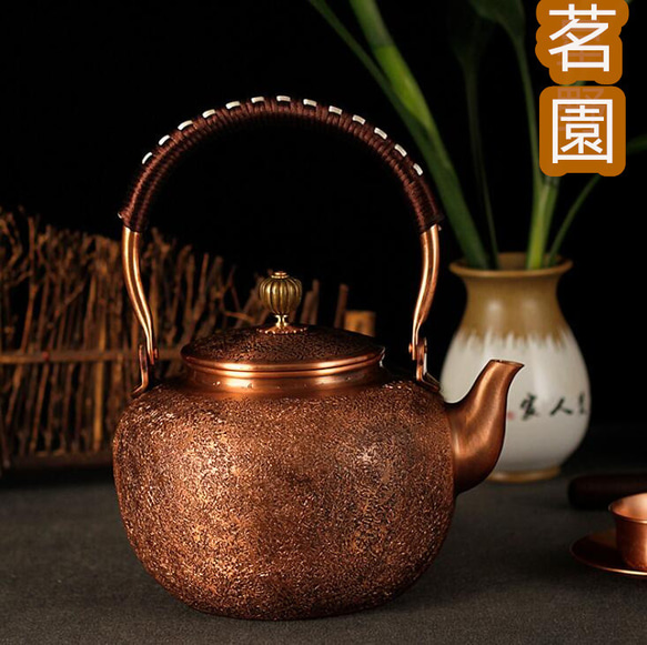 手作り☆ 純紫銅製 銅器 鍛造 銅瓶 提梁壺 茶道具 煎茶道具 新品未使用  