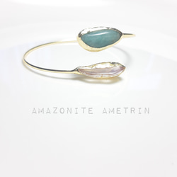 『Amazonite Ametrin』の世界でひとつの天然石バングル 3枚目の画像