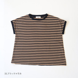 NARU ボーダーTシャツ“minami” 619141【カラー:ブラック×モカ】 1枚目の画像