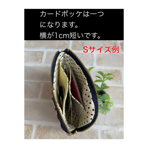 お財布ポーチ L字ファスナーポーチ ♡ノワール花柄 その他ミニ