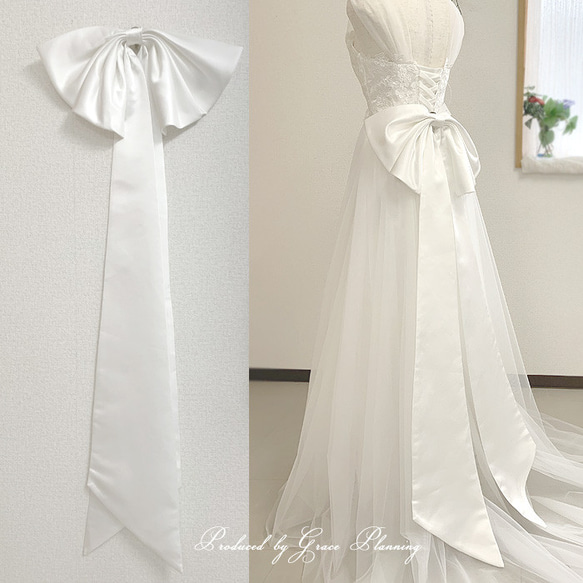 バックリボン ウェディングドレスのアレンジ 白 大きいリボン