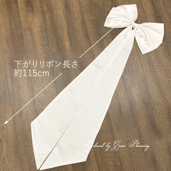 ウェディングドレスのアレンジ バックリボン  白 大きいリボン光沢のあるサテン生地　ribbon_2435 5枚目の画像