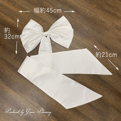 ウェディングドレスのアレンジ バックリボン  白 大きいリボン光沢のあるサテン生地　ribbon_2435 6枚目の画像