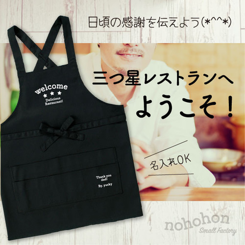 新品未開封 Mejular オリジナルエプロン ネイビー サイズ2 Mejular originalエプロン | Mejular