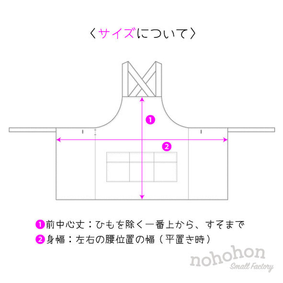 名入れOK★カジュアルエプロン 18枚目の画像