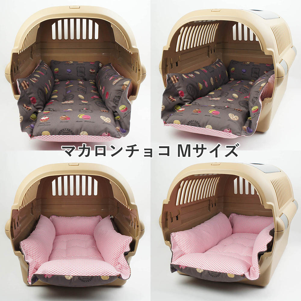 【即納】ペットが喜ぶ 夏用キャリークッションベッド/クレートクッションiCOLD接触冷感 マカロン Mサイズ