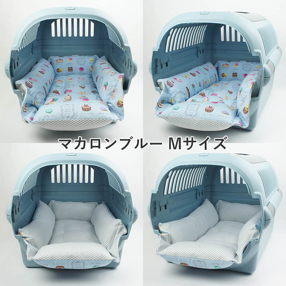 【即納】ペットが喜ぶ 夏用キャリークッションベッド/クレートクッションiCOLD接触冷感 マカロン Mサイズ