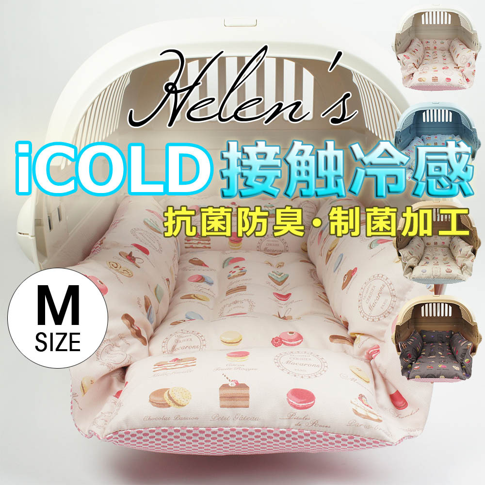 【即納】ペットが喜ぶ 夏用キャリークッションベッド/クレートクッションiCOLD接触冷感 マカロン Mサイズ