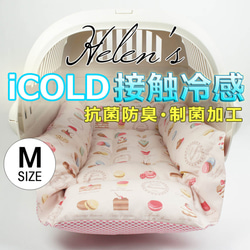 【送料*無料】ペットが喜ぶ 夏用キャリークッションベッド iCOLD 接触冷感 マカロンピンク Mサイズ 1枚目の画像