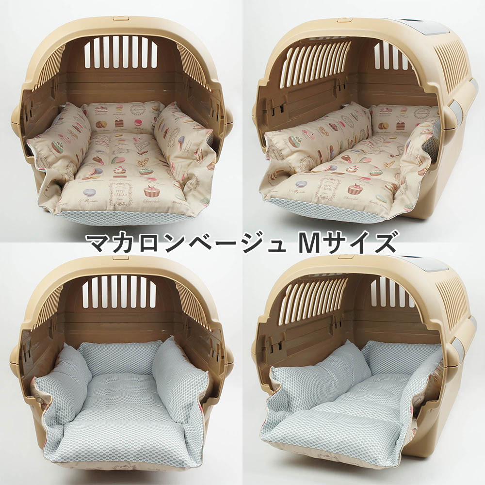 【即納】ペットが喜ぶ 夏用キャリークッションベッド/クレートクッションiCOLD接触冷感 マカロン Mサイズ