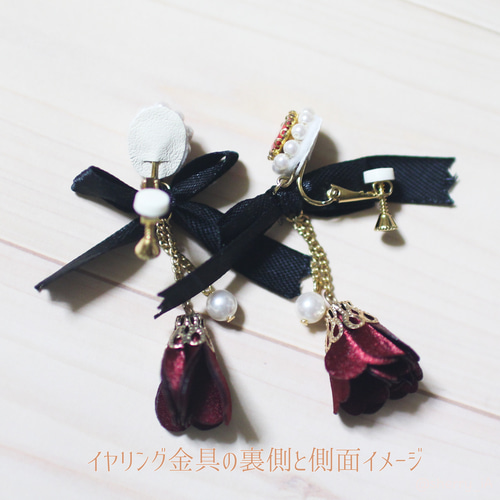 ☆❤️ りぼん　パール　薔薇　花　ピアス　イヤリング　ハンドメイド ☆❤️ りぼん パール 薔薇 花 ピアス イヤリング ハンドメイド