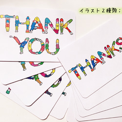 【メッセージカード】 THANKS PEOPLE CARD〜感謝の気持ちを協力して伝える人たち〜 4枚目の画像