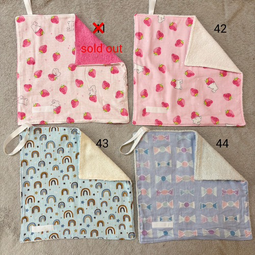えらべる3枚セット！ループ付きタオル 入園入学グッズ その他入園