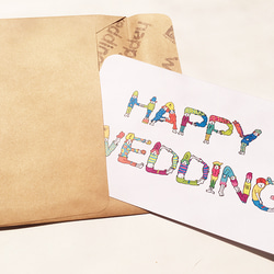 【カード＆封筒セット】WEDDING PEOPLE CARD〜結婚のお祝いを協力して伝える人たち〜 4枚目の画像
