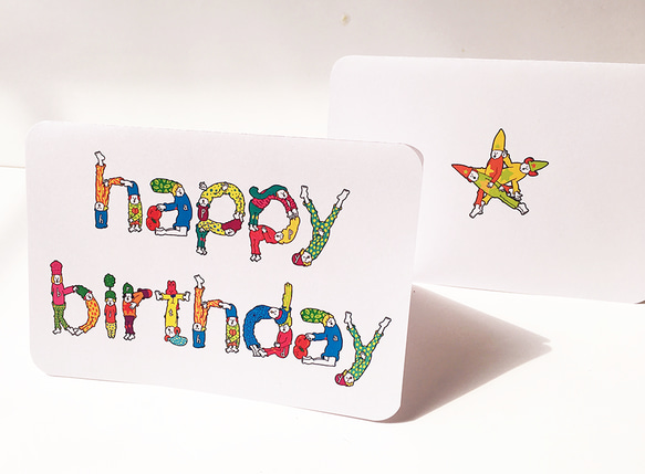 【カード＆封筒セット】BIRTHDAY PEOPLE CARD〜お誕生日のお祝いを協力して伝える人たち〜 5枚目の画像