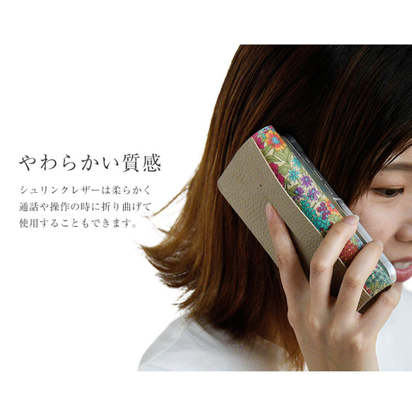 特集掲載  リバティ×国産シュリンクレザー スマホケース ほぼ全機種対応 手帳型 本革 小花柄  ギフト 4枚目の画像
