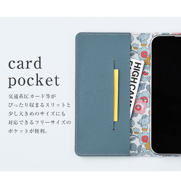 特集掲載  リバティ×国産シュリンクレザー スマホケース ほぼ全機種対応 手帳型 本革 小花柄  ギフト 8枚目の画像
