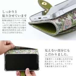 特集掲載  リバティ×国産シュリンクレザー スマホケース ほぼ全機種対応 手帳型 本革 小花柄  ギフト 3枚目の画像