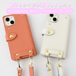 特集掲載  リバティ×国産シュリンクレザー スマホケース ほぼ全機種対応 手帳型 本革 小花柄  ギフト 15枚目の画像