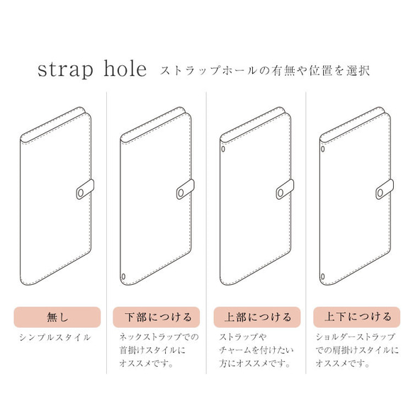 リバティ×国産シュリンクレザー スマホケース 全機種対応 手帳型 本革 小花柄  ギフト 母の日 13枚目の画像